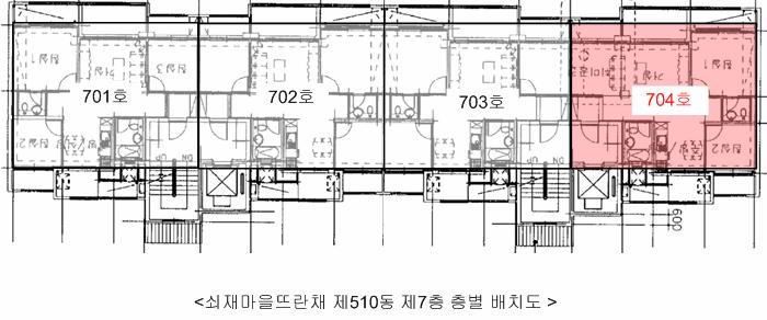 2025타경63236 법원경매 사진10 | 경기 파주시 아파트 경매