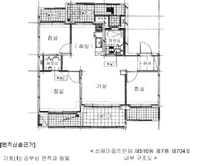 2025타경63236 법원경매 사진11 | 경기 파주시 아파트 경매