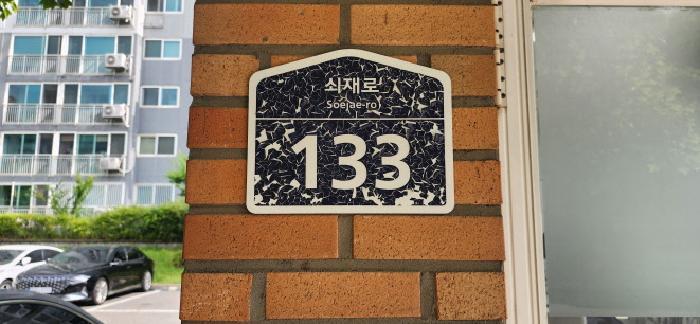 2025타경63236 법원경매 사진9 | 경기 파주시 아파트 경매