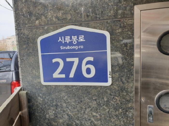 법원경매 2025타경11971 사진5 | 서울 도봉구 도봉동 609 다세대주택 경매
