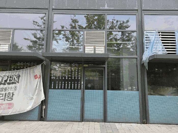 2025타경55822 법원경매 사진2 | 용인 기흥구 근린상가 경매