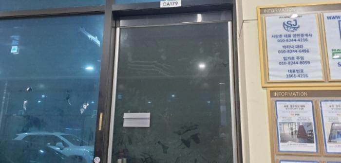 법원경매 2024타경5229 사진17 | 안산시 단원구 산단로 근린상가 경매