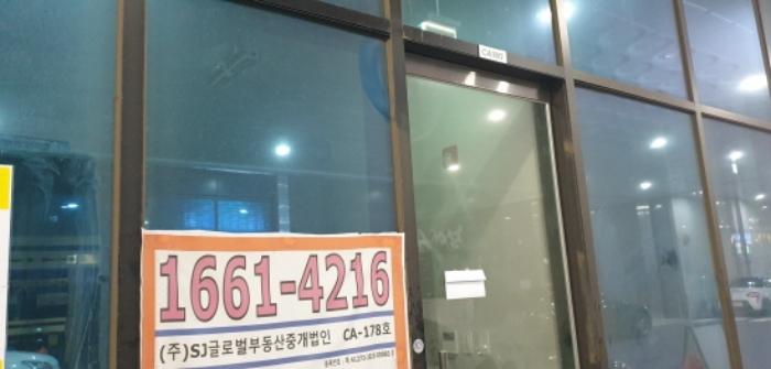 법원경매 2024타경5229 사진19 | 안산시 단원구 산단로 근린상가 경매