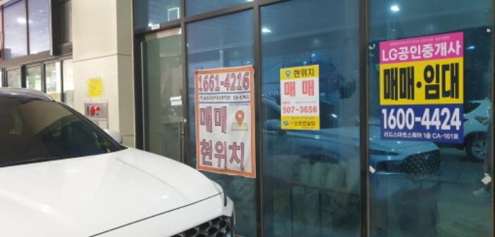 법원경매 2024타경5229 사진20 | 안산시 단원구 산단로 근린상가 경매