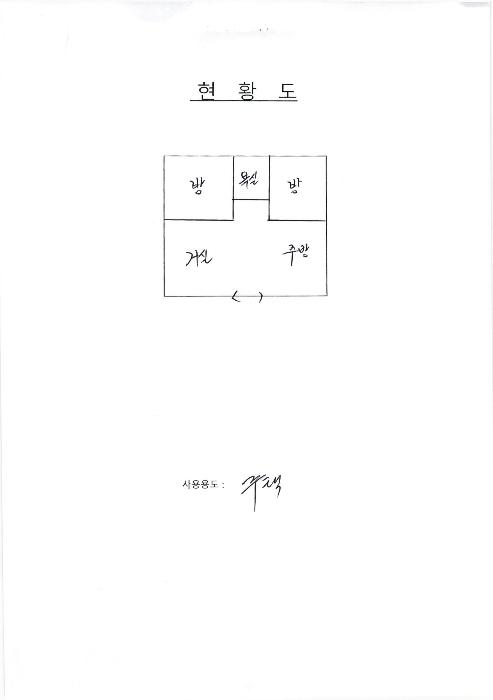2024타경79775 법원경매 사진8 | 광주 서구 아파트 경매