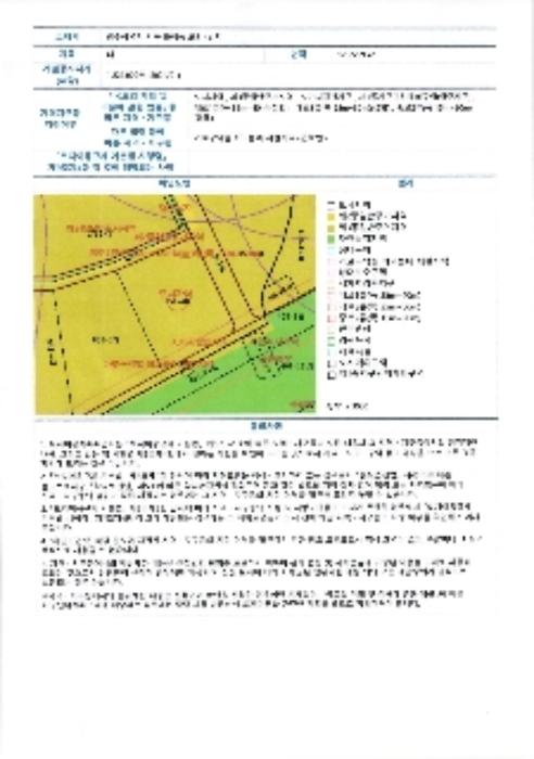 2024타경79775 법원경매 사진9 | 광주 서구 아파트 경매