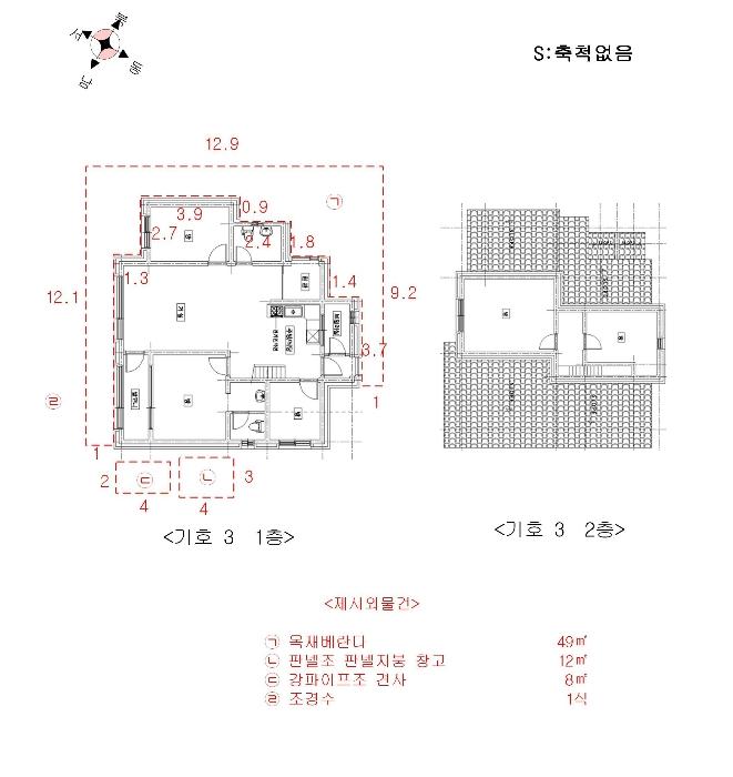 2024타경63430 법원경매 사진14 | 충북 진천군 임야 경매