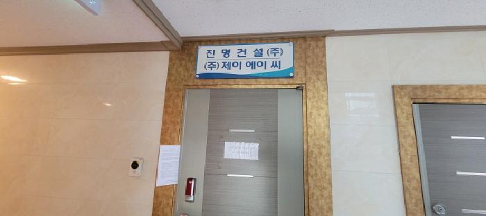 2025타경588 법원경매 사진50 | 대구 북구 도시형생활주택 경매