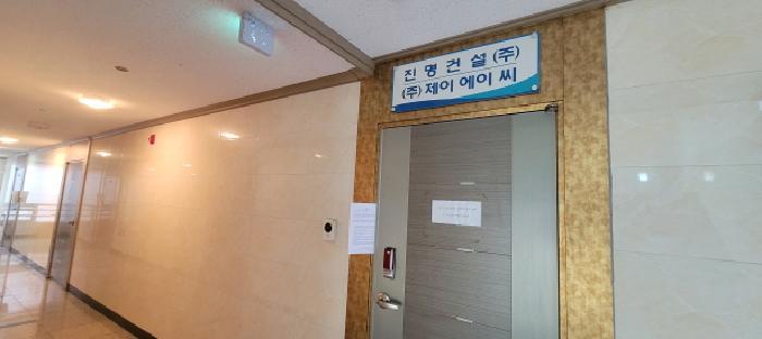2025타경588 법원경매 사진51 | 대구 북구 도시형생활주택 경매