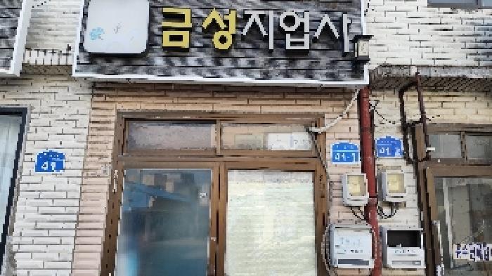 법원경매 2025타경764 사진22 | 서천군 한산면 지현리 166-1 상가 경매