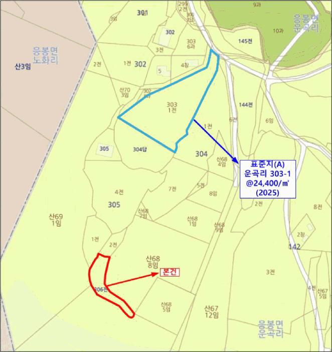 법원경매 2025타경15632 사진6 | 예산군 응봉면 운곡리 306 전 경매