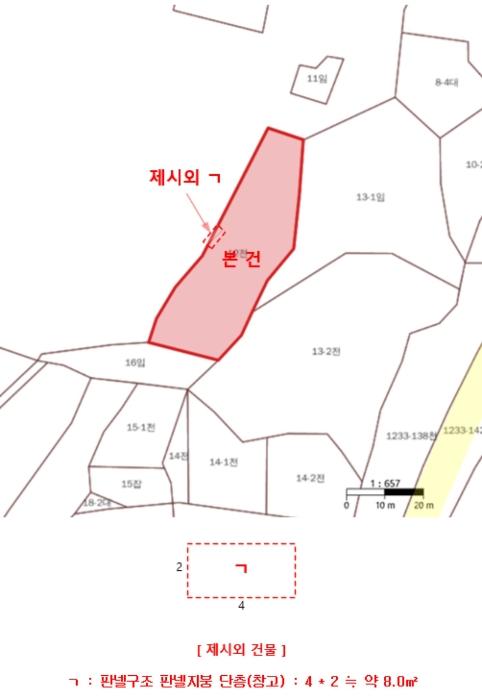 2024타경7781 법원경매 사진9 | 울산 울주군 전 경매