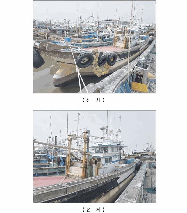 서천군 장항항 법원경매 물건 대표사진