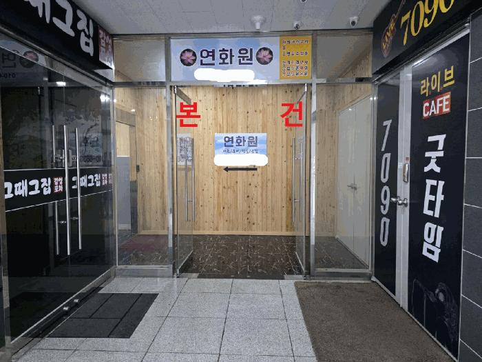 법원경매 2025타경31362 사진4 | 대구 달성군 유가읍 봉리 613 근린상가 경매