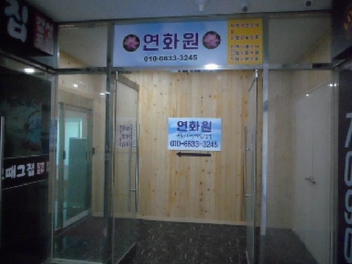법원경매 2025타경31362 사진7 | 대구 달성군 유가읍 봉리 613 근린상가 경매