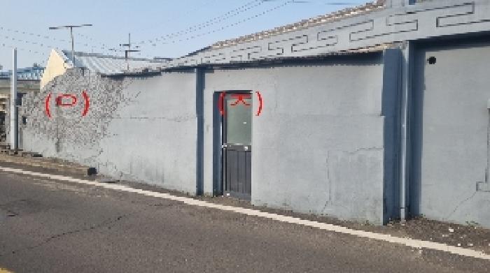 2025타경7509 법원경매 사진28 | 제주 서귀포시 대지 경매