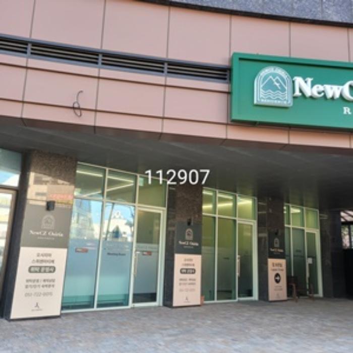 법원경매 2024타경112907 사진9 | 부산 기장군 기장읍 오시리아스위첸마티에 (동부산관광7로 17) 근린상가 경매