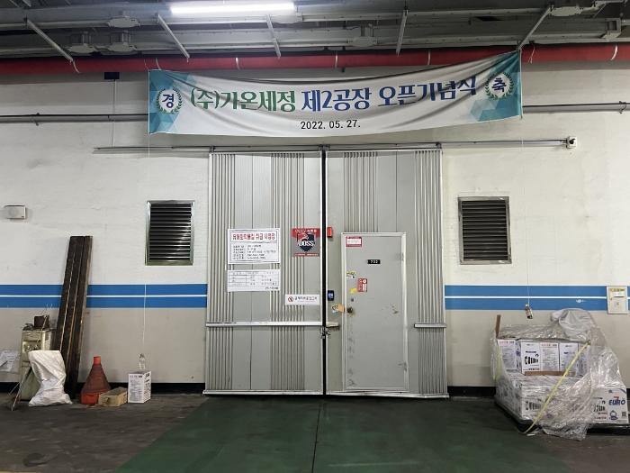 2024타경566099 법원경매 사진5 | 인천 서구 아파트 경매