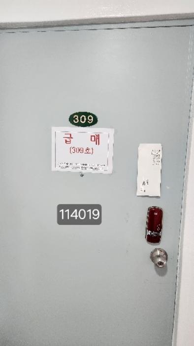 법원경매 2024타경114019 사진7 | 해운대구 운봉길 아파트 경매
