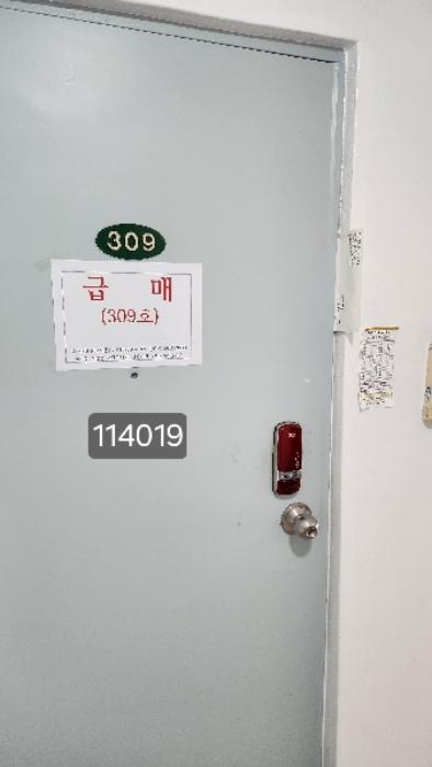 법원경매 2024타경114019 사진8 | 해운대구 운봉길 아파트 경매