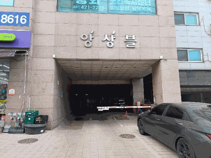 2025타경508085 법원경매 사진2 | 인천 미추홀구 근린상가 경매