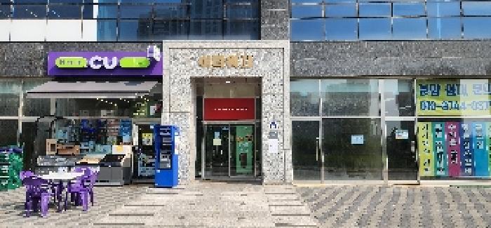 법원경매 2025타경3445 사진10 | 파주시 해올1길 근린상가 경매
