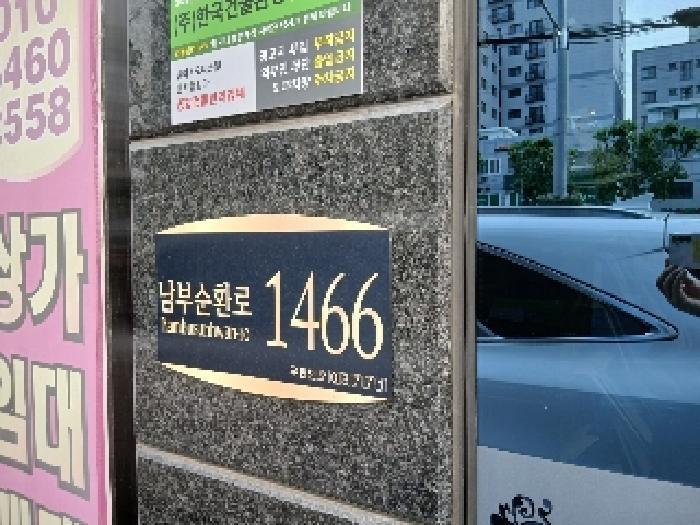 2025타경102974 법원경매 사진9 | 서울 관악구 오피스텔 경매