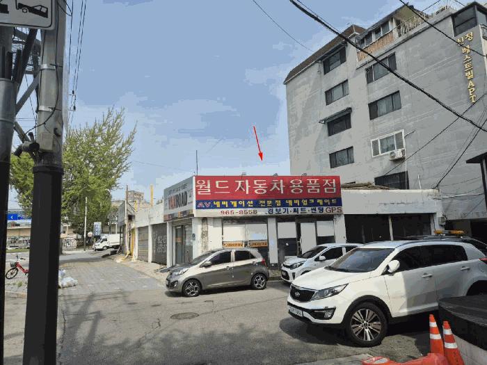 법원경매 2025타경2060 사진3 | 고양시 덕양구 주교동 608-4 근린시설 경매