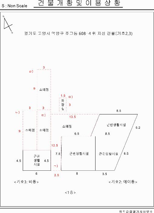 법원경매 2025타경2060 사진32 | 고양시 덕양구 주교동 608-4 근린시설 경매
