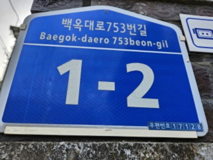 법원경매 2024타경97484 사진7 | 용인시 처인구 이동읍 천리 584-54 주택건물 경매