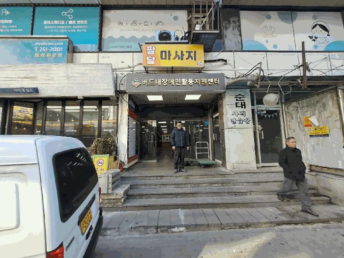 법원경매 2025타경860 사진5 | 수원시 팔달구 교동 3-3 근린상가 경매