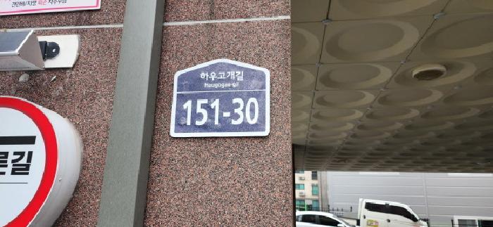 법원경매 2025타경62558 사진9 | 파주시 야당동 190-5 다세대주택 경매