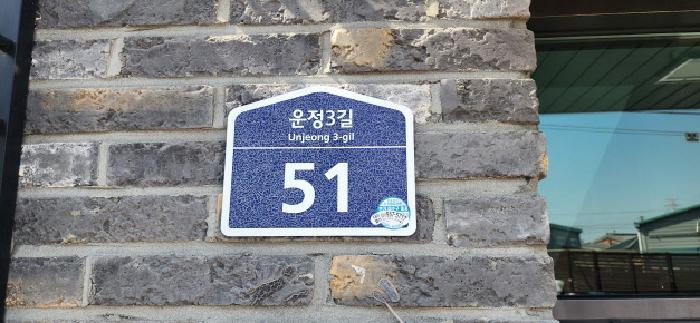 법원경매 2025타경62743 사진7 | 파주시 상지석동 608-3 다세대주택 경매
