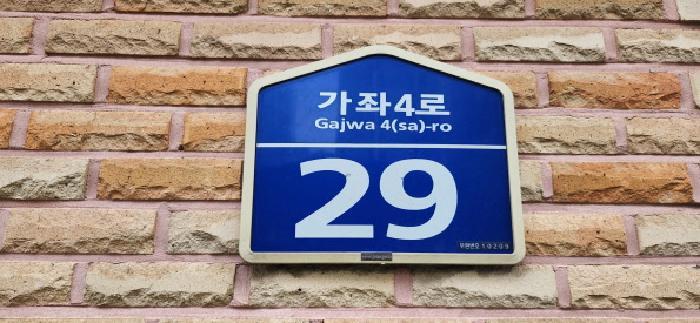 2025타경62822 법원경매 사진7 | 고양 일산서구 아파트 경매