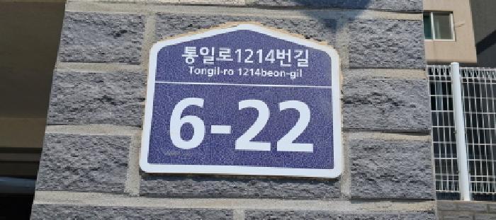 법원경매 2025타경62916 사진7 | 고양시 덕양구 내유동 589 다세대주택 경매
