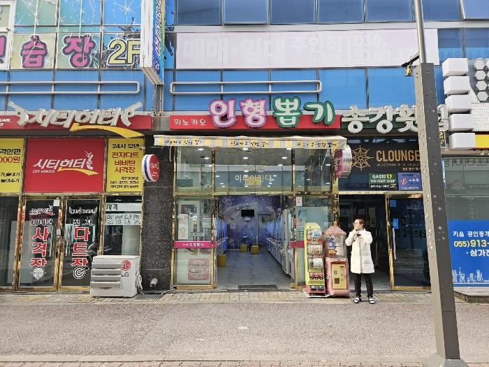 2024타경9237 법원경매 사진3 | 경남 양산시 근린상가 경매