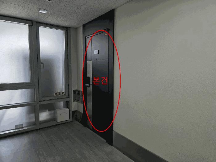 2025타경10736 법원경매 사진3 | 서울 영등포구 오피스텔 경매