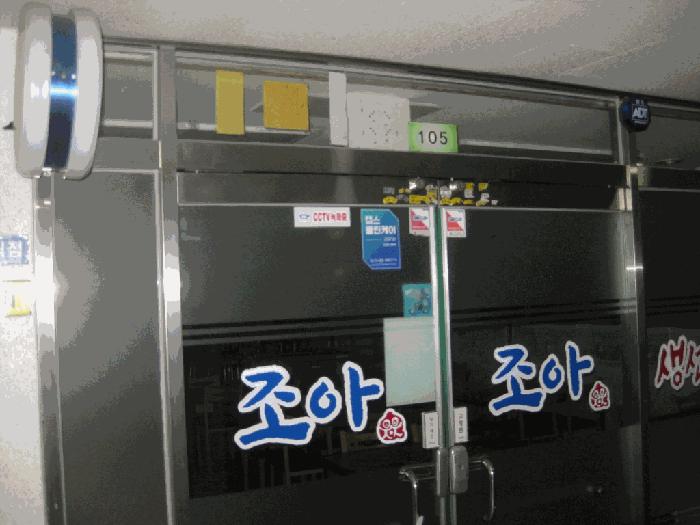 광주광역시 서구 치평동 1208 골든빌오피스텔 지하층비105호 법원경매 물건 대표사진