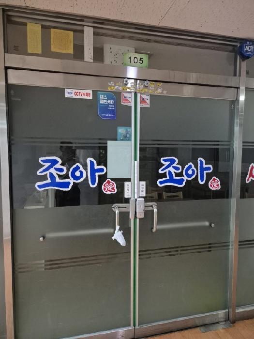 2025타경4242 법원경매 사진3 | 광주 서구 근린상가 경매