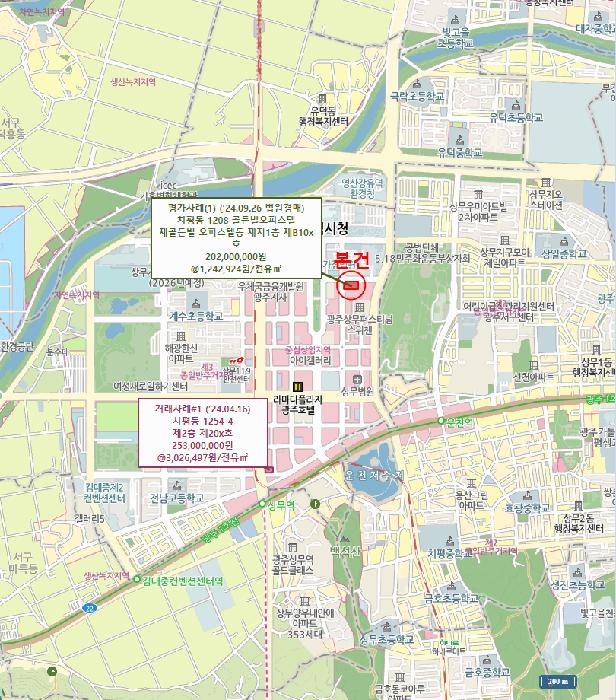 2025타경4242 법원경매 사진7 | 광주 서구 근린상가 경매