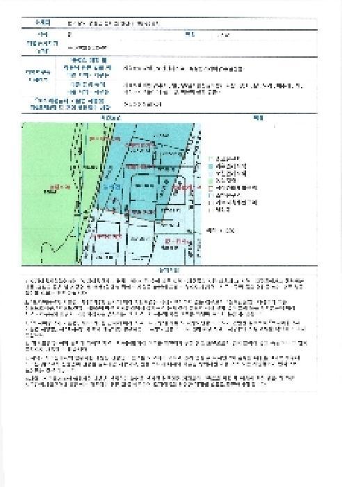 2025타경32480 법원경매 사진9 | 전남 장성군 전 경매