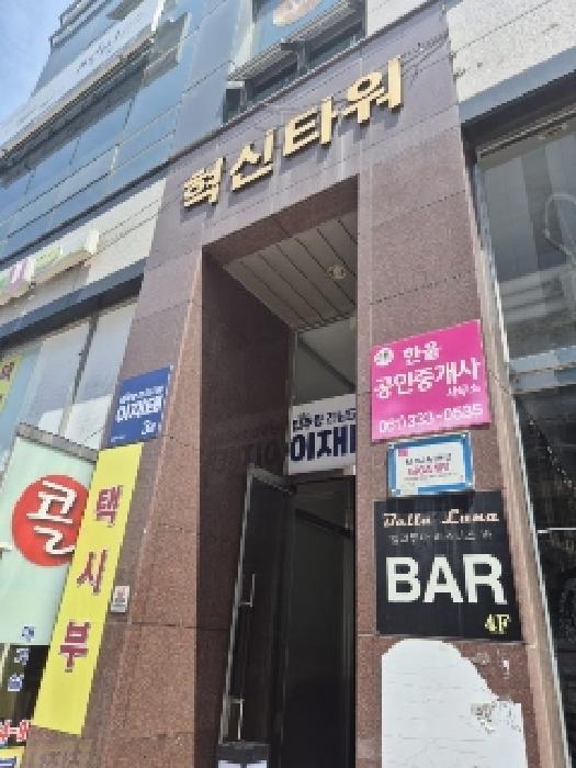 2025타경32751 법원경매 사진5 | 전남 나주시 근린상가 경매