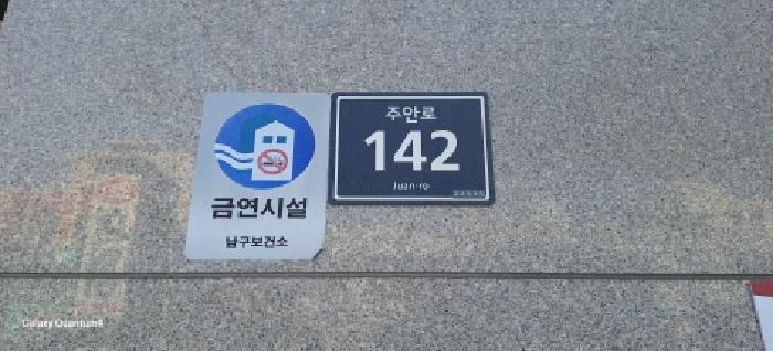 인천광역시 미추홀구 주안로 142, 5층516호 (주안동,주안웰가) · 지번주소: 인천광역시 미추홀구 주안동 115-1 법원경매 물건 대표사진