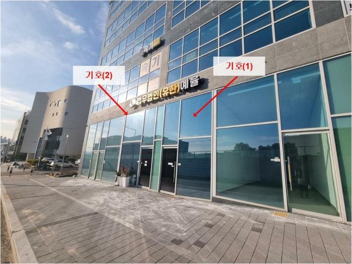 법원경매 2024타경6035 사진3 | 남양주시 다산중앙로82번안길 근린상가 경매