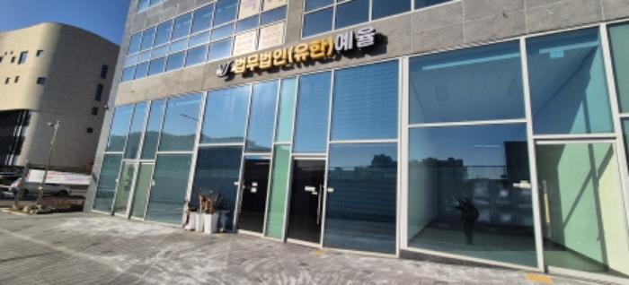 법원경매 2024타경6035 사진6 | 남양주시 다산중앙로82번안길 근린상가 경매
