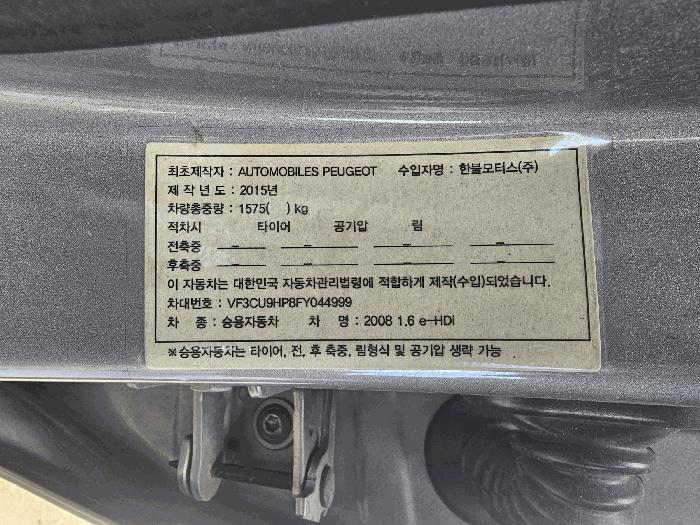 2025타경72323 법원경매 사진10 | 경기 남양주시 차량 경매