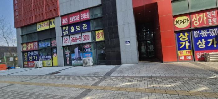 법원경매 2025타경61793 사진10 | 고양시 덕양구 서오릉로 근린상가 경매