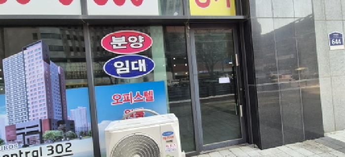 법원경매 2025타경61793 사진12 | 고양시 덕양구 서오릉로 근린상가 경매