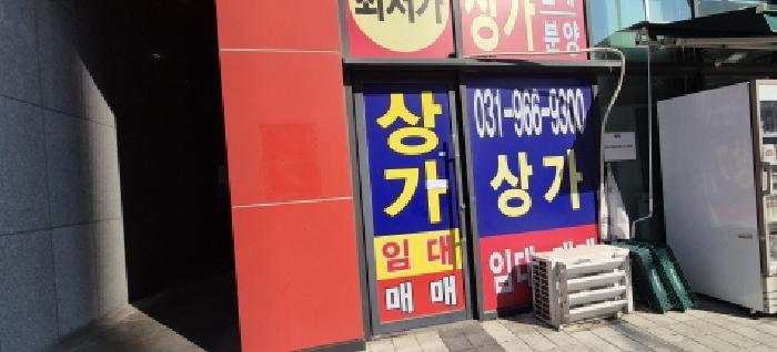 법원경매 2025타경61793 사진14 | 고양시 덕양구 서오릉로 근린상가 경매
