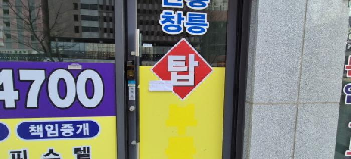 법원경매 2025타경61793 사진3 | 고양시 덕양구 서오릉로 근린상가 경매